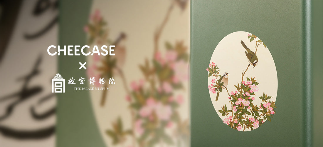 CHEECASE × Frobidden City