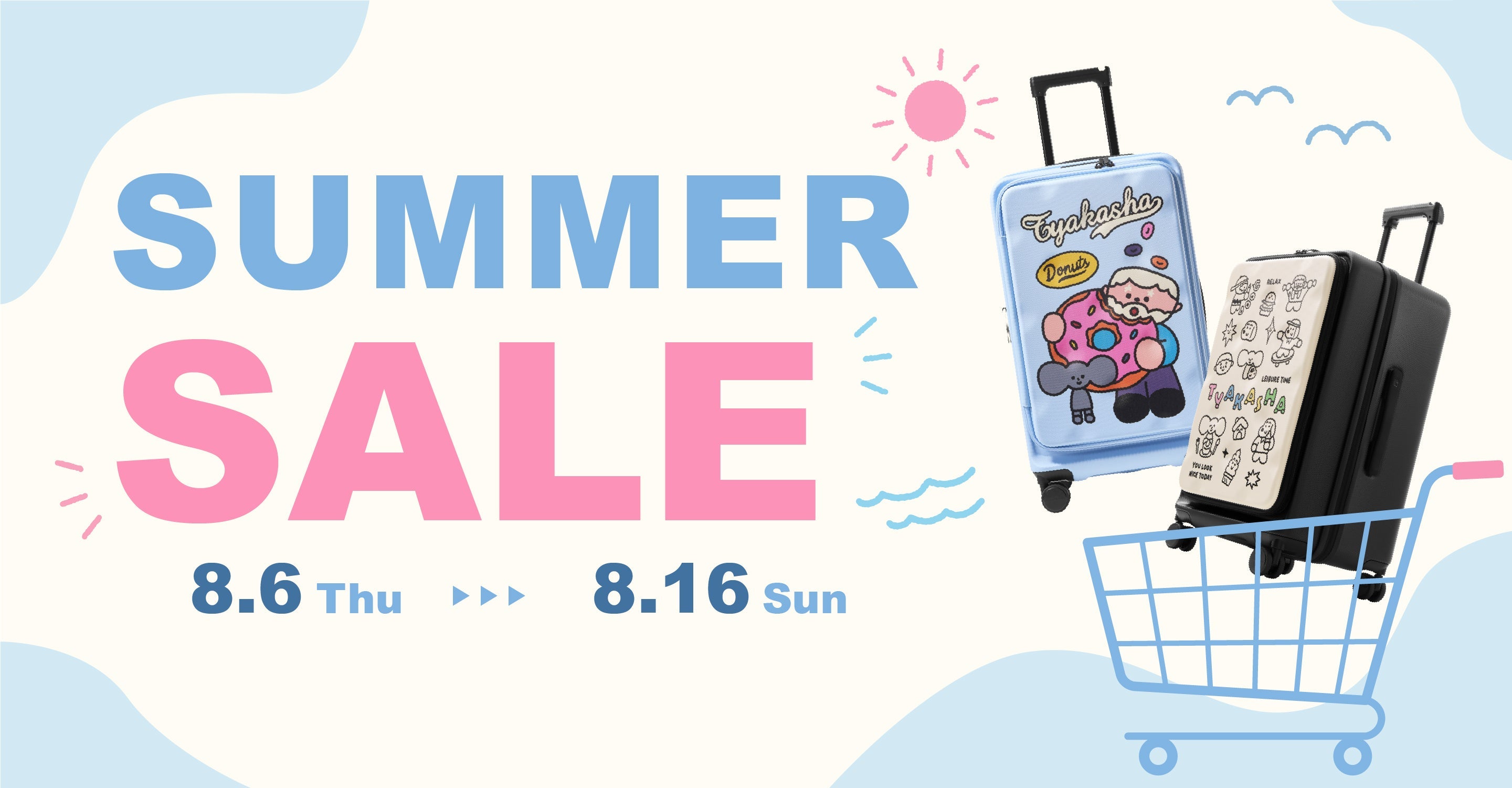 SUMMER SALE対象品