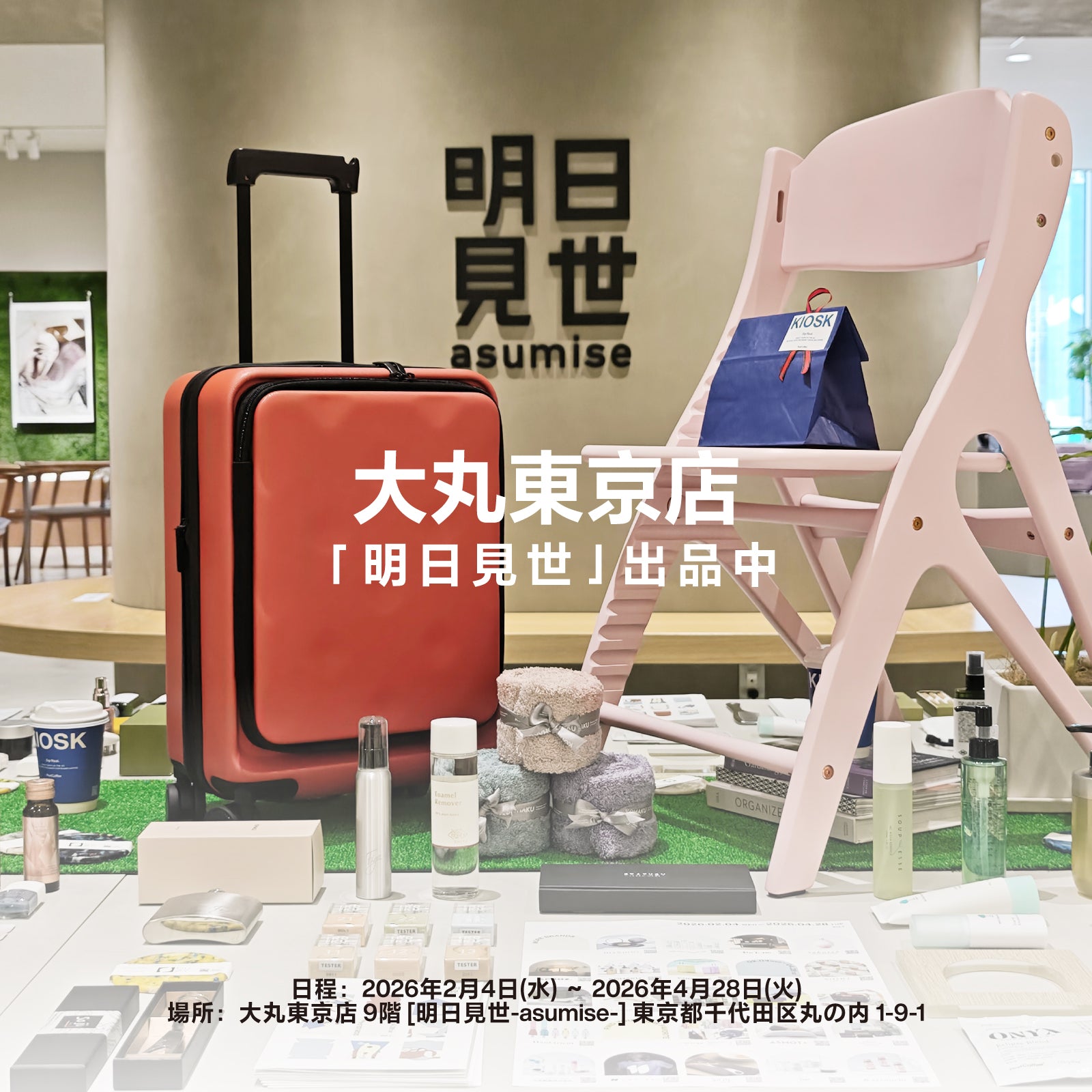 CHEECASEの可愛いフロントオープン仕様の大容量スーツケース