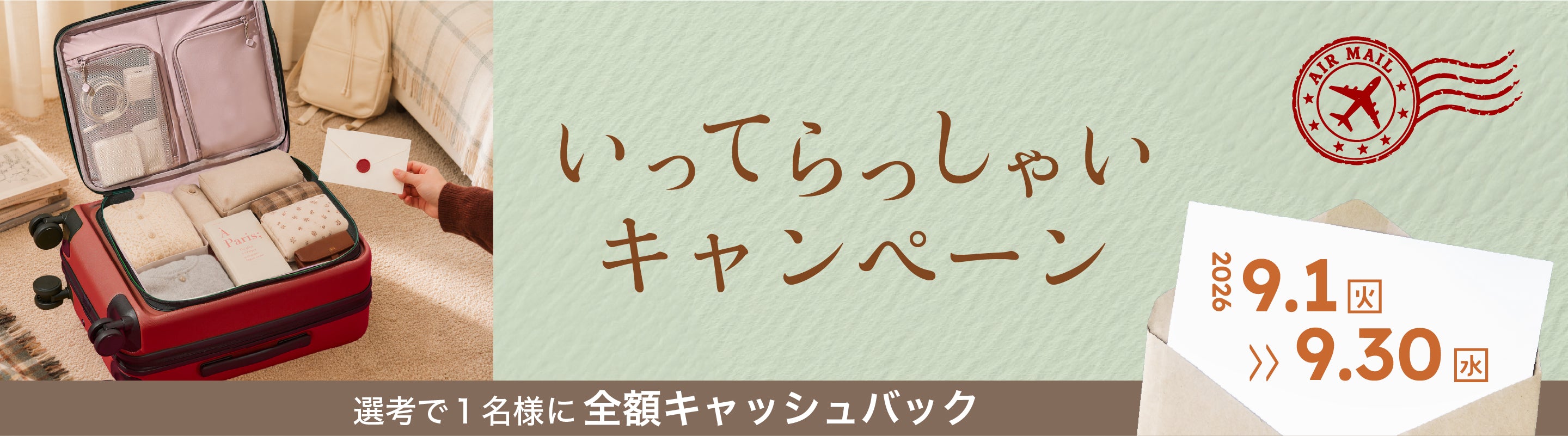 数量限定】夏季限定さわやかブルー！CHEECASE大容量スーツケースMAX