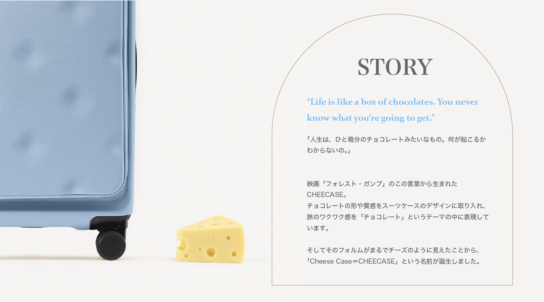 数量限定】夏季限定さわやかブルー！CHEECASE大容量スーツケースMAX