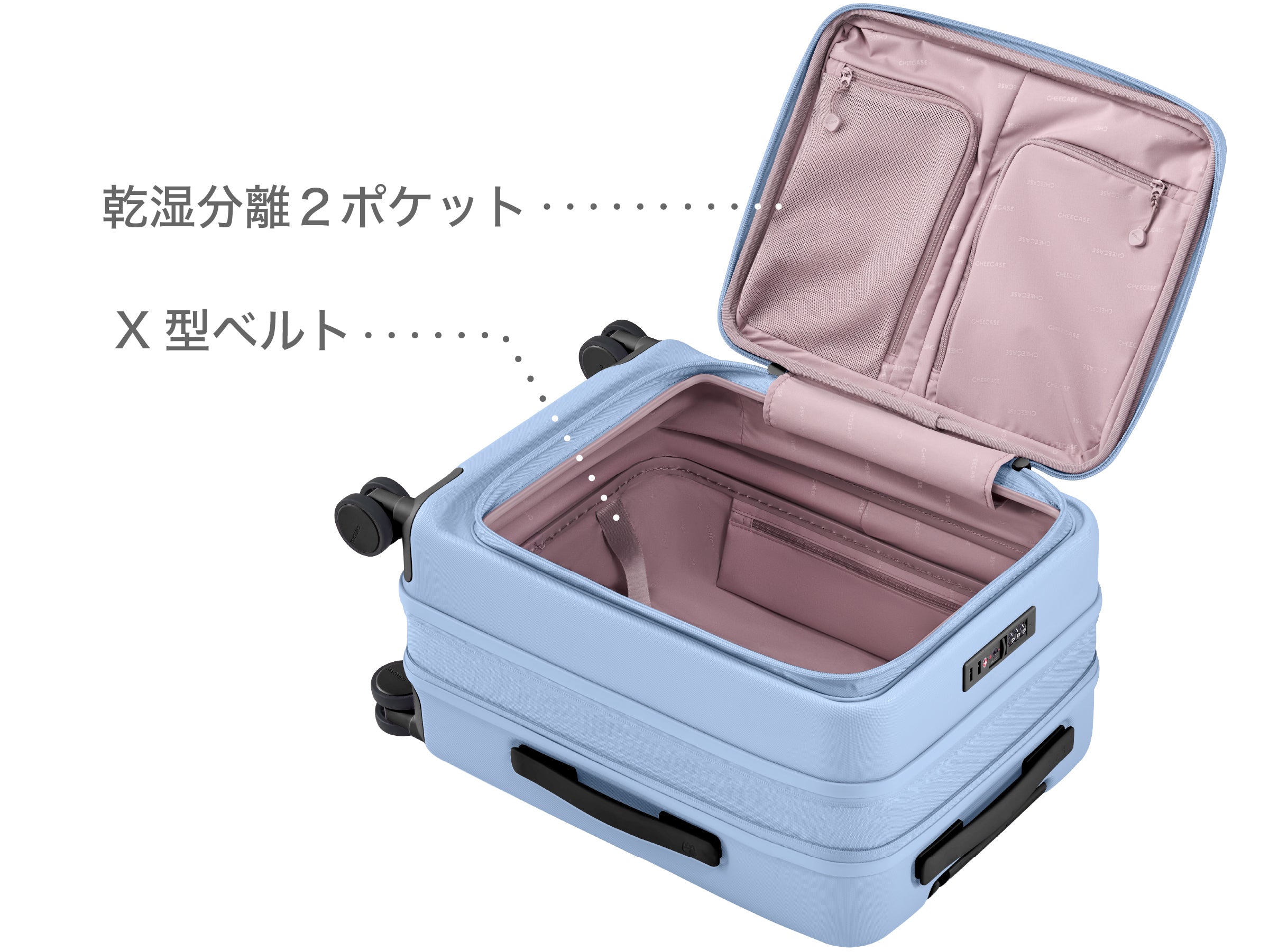 数量限定】夏季限定さわやかブルー！CHEECASE大容量スーツケースMAX