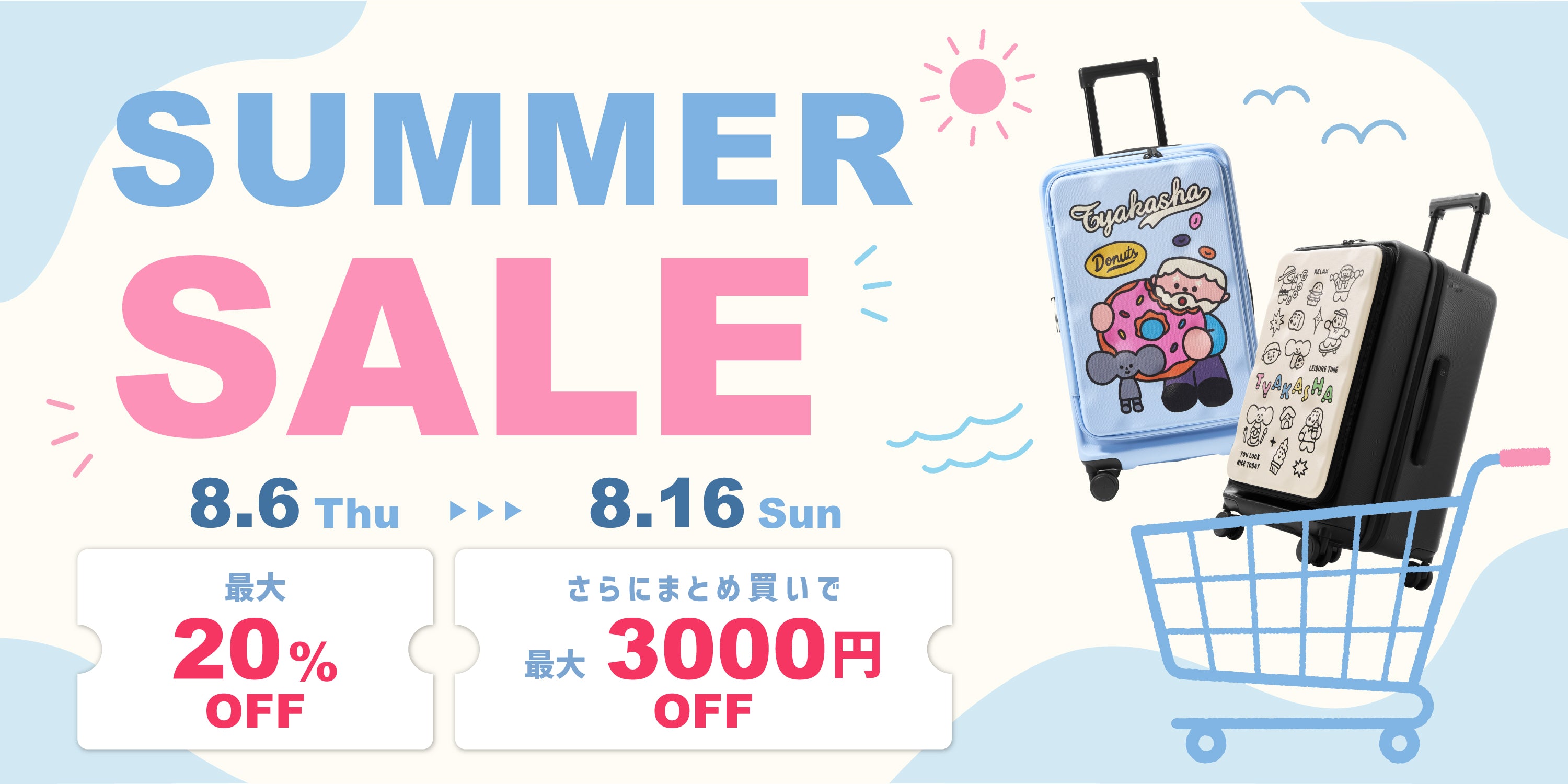 CHEECASE SUMMER SALE 2026 トップバナー
